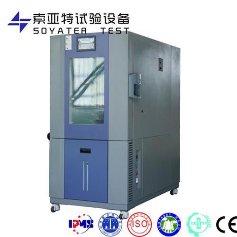 高低溫濕熱環境試驗